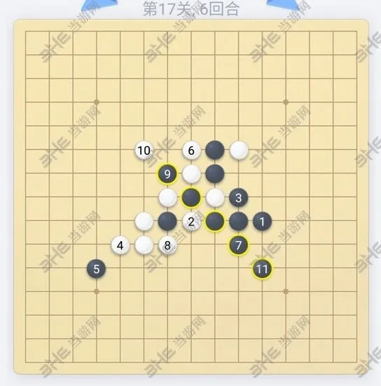 微信欢乐五子棋第17关全攻略