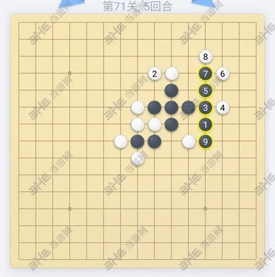 微信欢乐五子棋第71关通关技巧