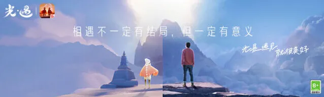 光遇7.7任务详尽教程