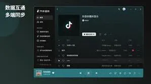 《汽水音乐》网页版访问教程分享