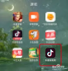 《抖音》短视频发布技巧