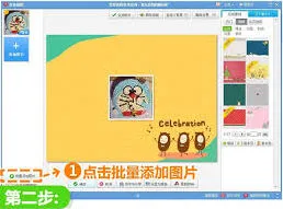 美图秀秀拼图功能不能用解决办法
