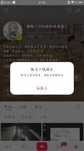 小红书下线