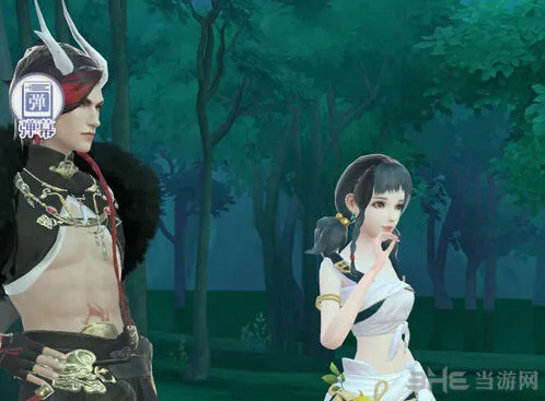 《命运》普通第十章剧情攻略完整版