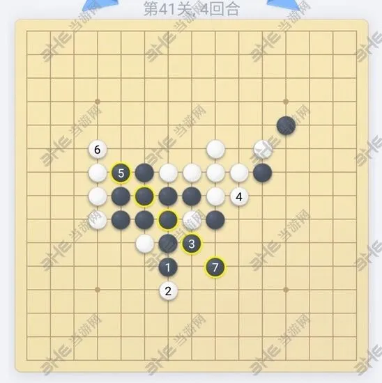 五子棋残局第41关轻松通过教程