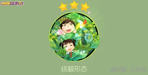 球球大作战快乐六一获得攻略