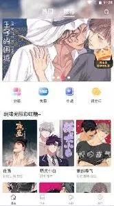 画世界防丢失入口位置新手教程