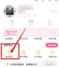 哔哩哔哩如何设置