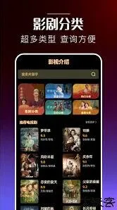 影视大全升级