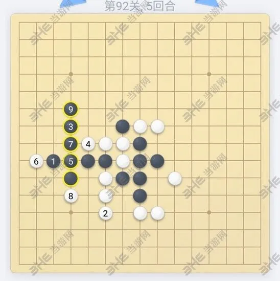 微信五子棋92关残局破解攻略