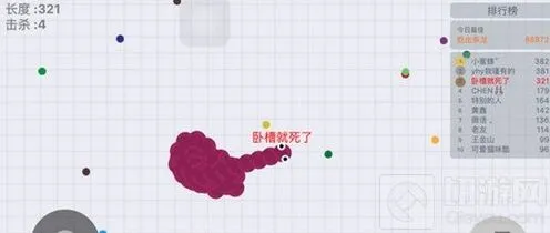 贪吃蛇大作战为什么总是好友离线流程