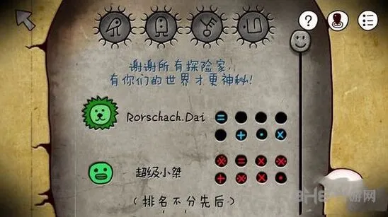 迷失岛成就任务全面攻略