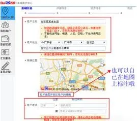 大众点评店铺