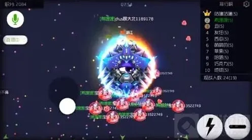 球球大作战有哪些