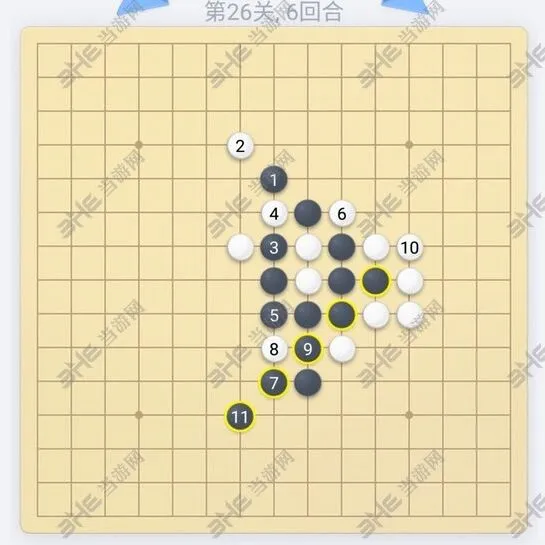 微信五子棋26关残局攻略指南