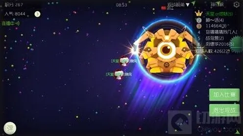 《球球大作战》反骗球实战指南