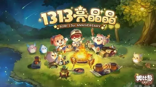 《奥比岛》梦想国度攻略