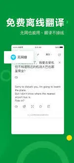 搜狗输入法翻译功能启用技巧教程