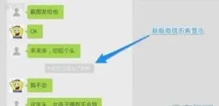 微信退出群聊步骤详解