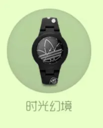 《球球大作战》手表兑换全流程