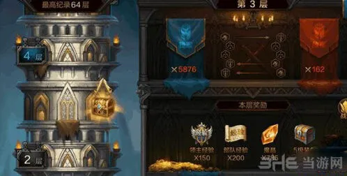 我的王朝试炼塔3-6通关教学指南