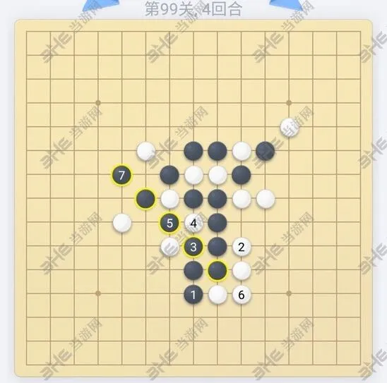 微信欢乐五子棋99关闯关心得攻略