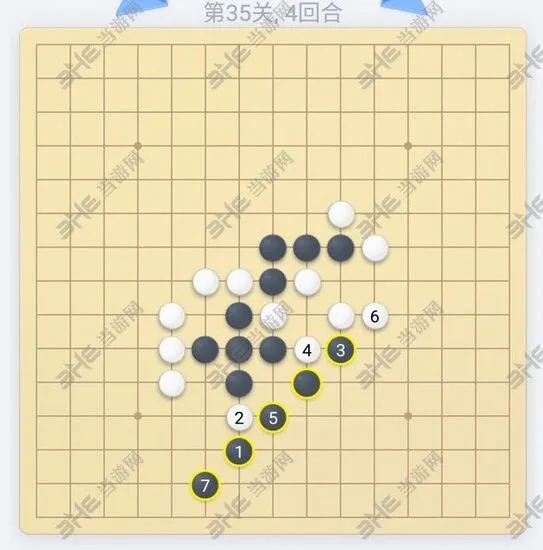 五子棋残局第35关通关指南