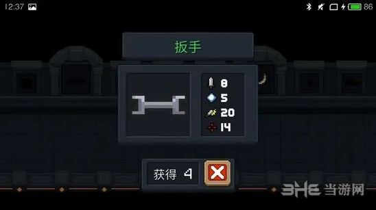 元气骑士扳手图鉴 散弹精准与实战效果