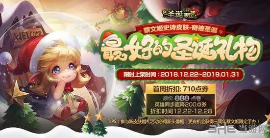 王者荣耀熊猫戏竹头像框获取方法介绍