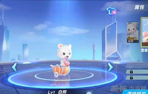 QQ飞车白熊抽取攻略