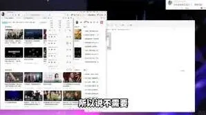 哔哩哔哩视频