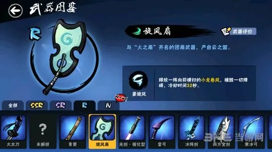 忍者必须死3旋风扇强度分析