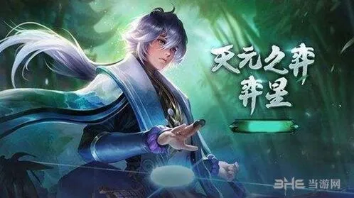 王者荣耀米莱狄