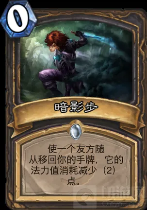 炉石传说卡牌
