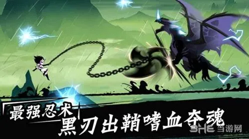 忍者必须死3苍牙