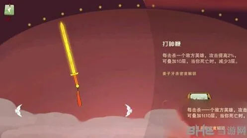 闹闹天宫法宝打神鞭滚雪球效果介绍