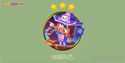 球球大作战航海王