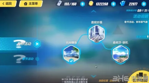 崩坏3春节活动关卡完整攻略