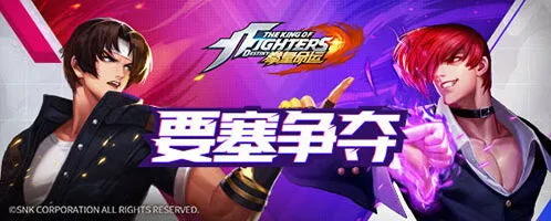 《命运》阿拉希高地3V3对抗指南