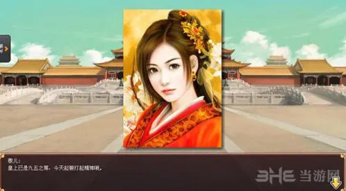 军团成吉思汗