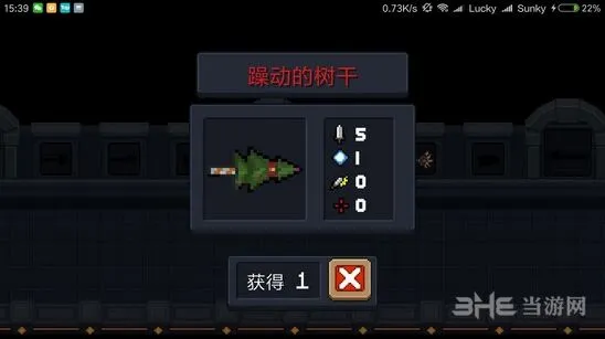 元气骑士躁动的树干新手教学