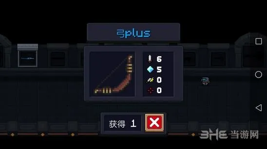 元气骑士弓plus强度分析 使用技巧与获取方法指南