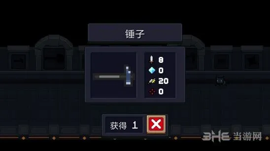 《元气骑士》锤子武器技巧与图鉴