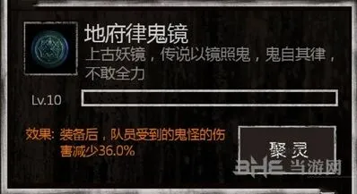 长生劫神器获得方法攻略 魔窟镜子大全