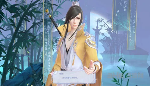 命运云裳羽衣