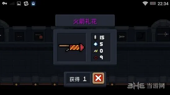 元气骑士火箭礼花武器入门教程