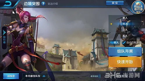 王者荣耀边境突围玩法详解
