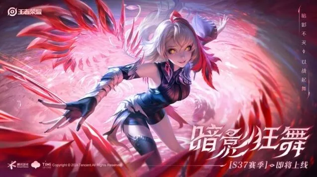 王者荣耀介绍