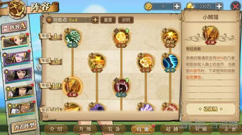 航海王燃烧意志奈美入门攻略