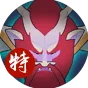 闹闹天宫属性